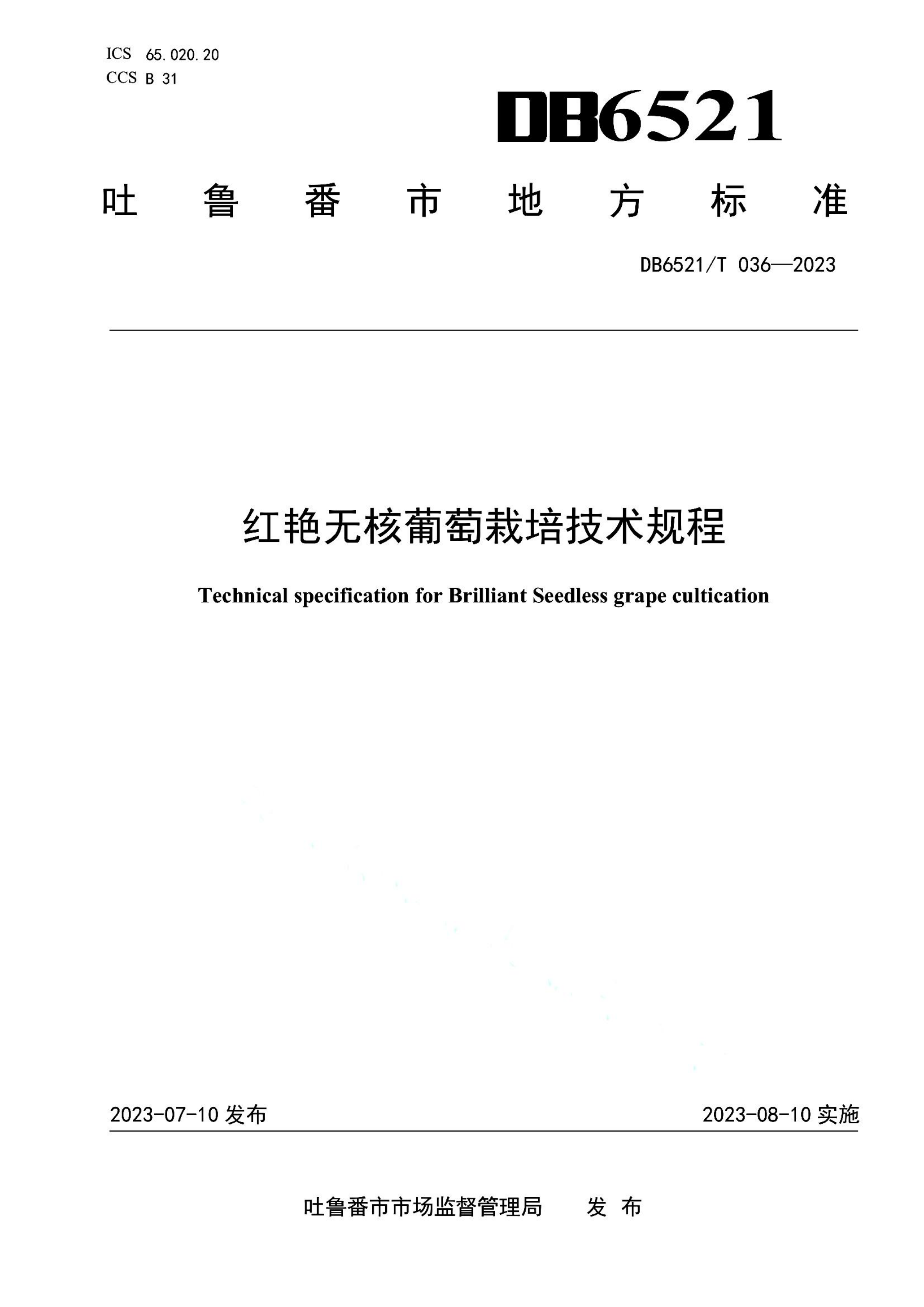 资源详情图
